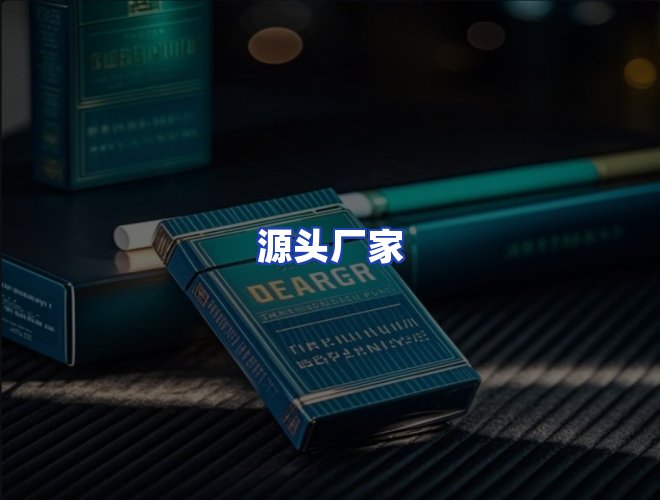 服务优势